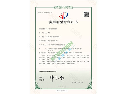 一種氣動隔膜泵
