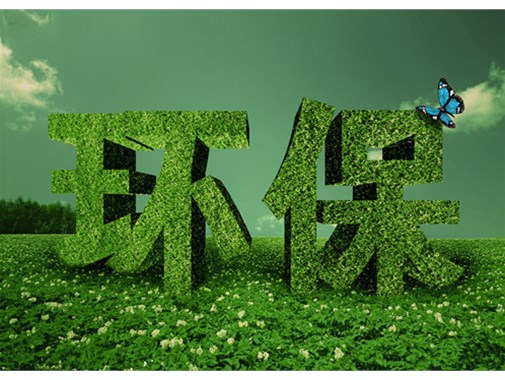 作為環(huán)保行業(yè)多年的領(lǐng)軍公司，這個關(guān)于污水處理的常識必須知道
